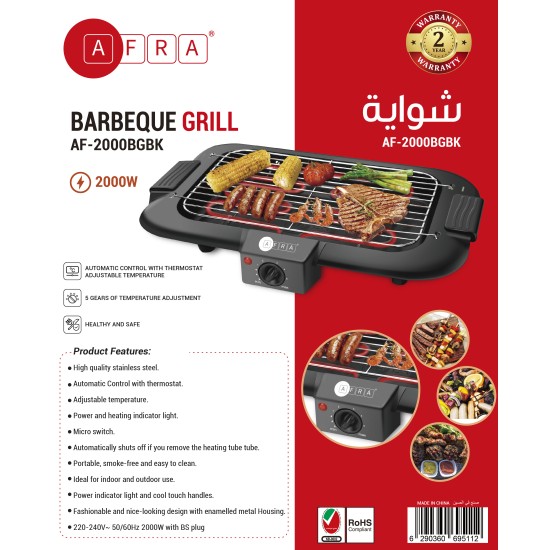 AFRA Electric Barbeque Grill, 2000W, Indoor and Outdoor, Thermostat Control, Overheat Protection, Portable, Smoke Free, G-MARK, ESMA, ROHS, and CB Certified, 2 years Warranty.