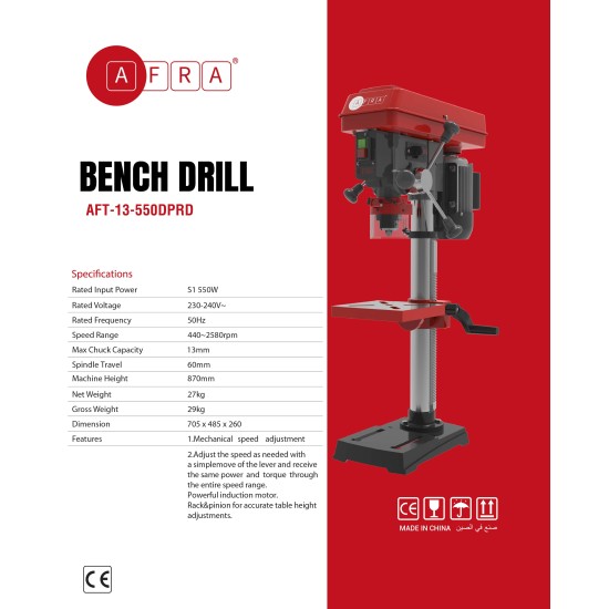 AFRA Drill Press, 13MM 550W, 440~2580rpm, 13mm Chuck, Mechanical Speed Adjustment, Powerful Induction Motor, Rack & Pinion For Accurate Table Height Adjustments, AFT-13-550DPRD, 1-Year Warranty