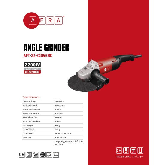 AFRA Angle Grinder, 230MM, 2200W (Soft Start), 6600r/Min No-Load Speed, 230mm Max Wheel Diameter, Spindle Lock, Large Trigger Switch. Soft Start Function, AFT-22-230AGRD, 1-Year Warranty.