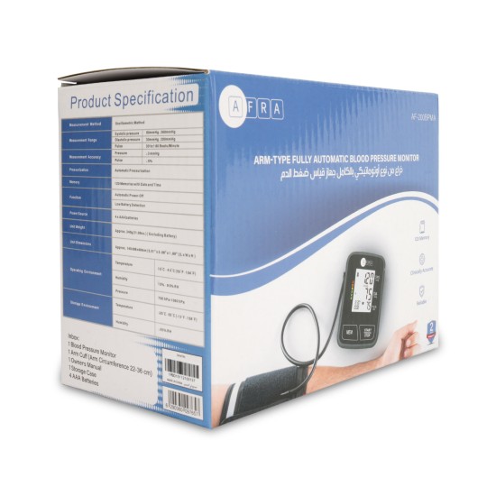 AFRA Japan Digital Blood Pressure Monitor, AF-200BPMA, Black, Arm Type, Small, 2 Year Warranty
